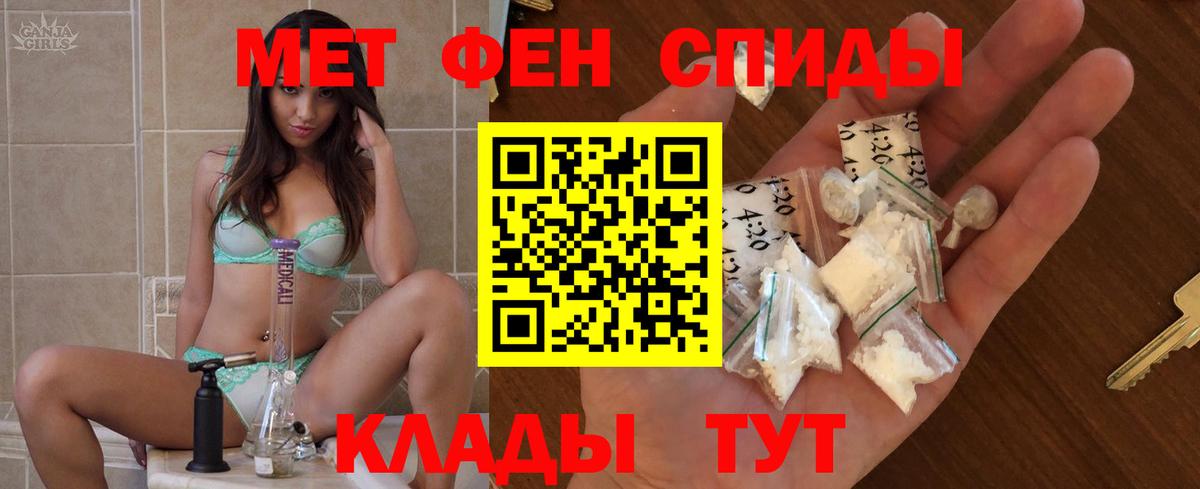 АМФ  АМФ Розовый  Вход с VPN  Мурманск 