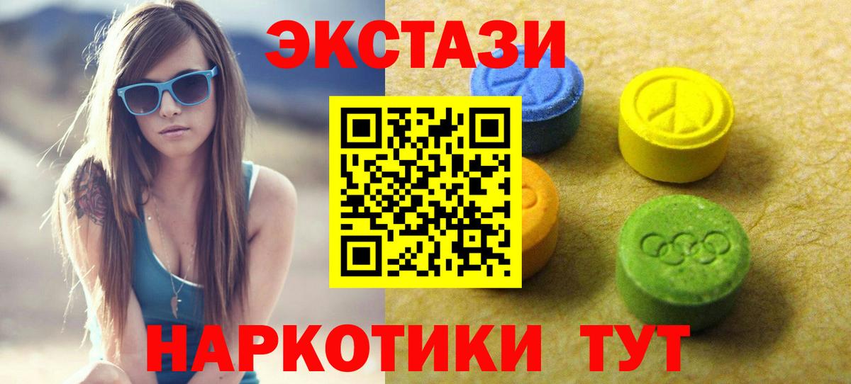 Экстази Punisher Мурманск