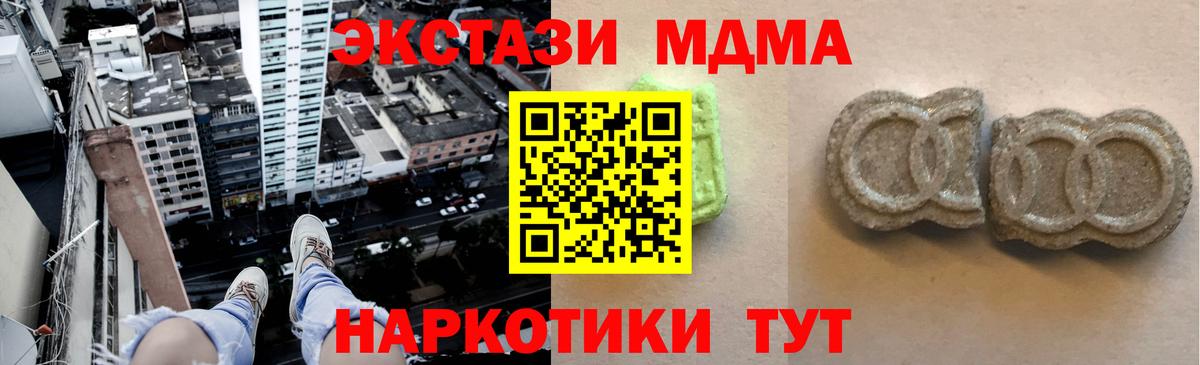 Мурманск  Экстази Дубай  ЭКСТАЗИ  нарко площадка формула  Вход с VPN  Экстази mix  hydra ссылка 