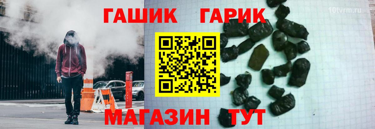 Мурманск  Гашиш хэш  Гашиш Ice-O-Lator  Вход с VPN 