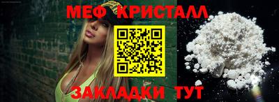 меф VHQ Донской