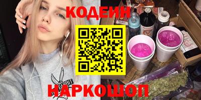 дурь Донецк