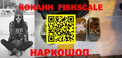 дурь Донецк