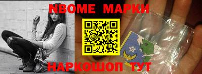 дурь Донецк