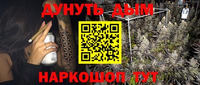 дурь Донецк
