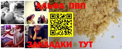 меф VHQ Донской