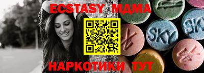 дурь Донецк