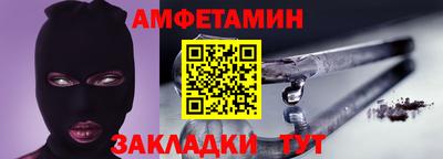 меф VHQ Донской