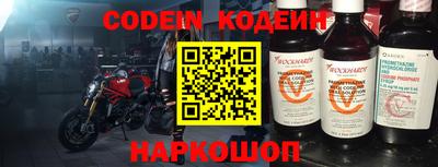 дурь Донецк