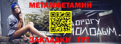 меф VHQ Донской