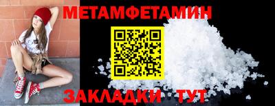 меф VHQ Донской