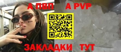 дурь Донецк