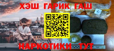 дурь Донецк