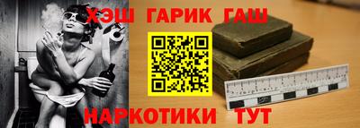 дурь Донецк