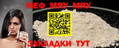 а пвп мука Дубна