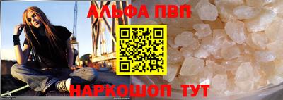 а пвп мука Дубна