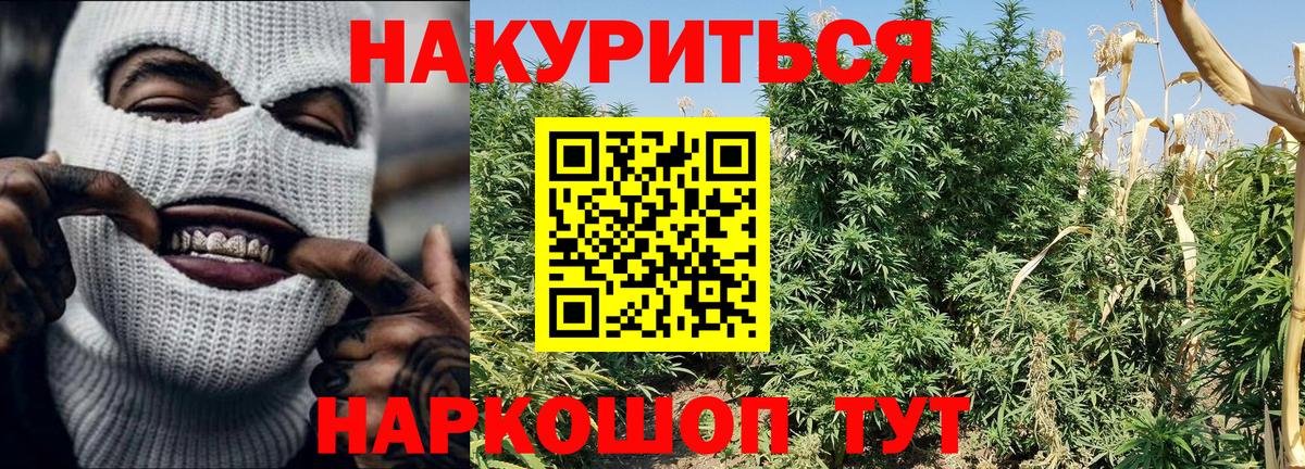 МЕТАДОН  МДМА  НБОМе  ГАШ  Амфетамин   Меф кристаллы  ГАШИШ  МАРИХУАНА  Кокаин  Мурманск  Вход с VPN 