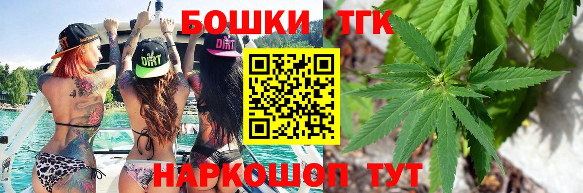 Канабис LSD WEED  Конопля Amnesia  Мурманск  Вход с VPN 