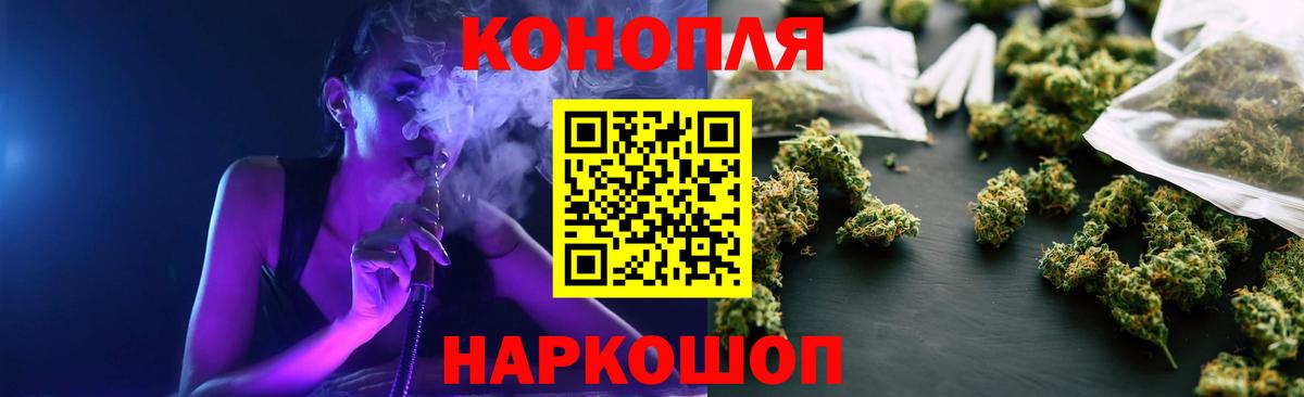 Каннабис индика Мурманск